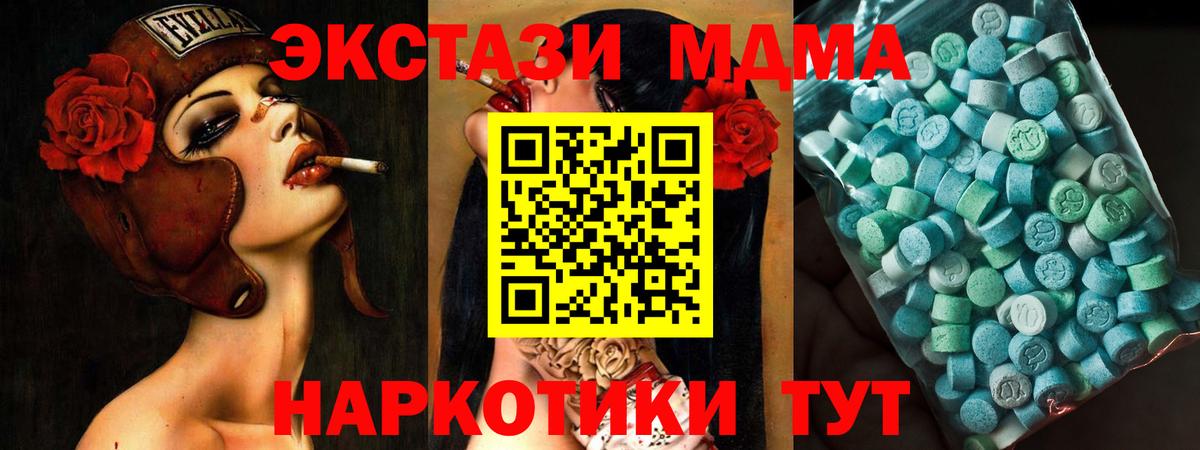 Гай  MDMA VHQ  МДМА  Вход с VPN 