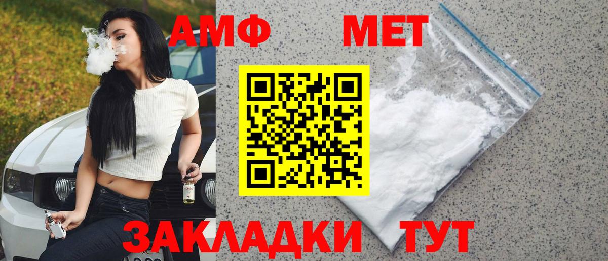 Гай  Метамфетамин мет  Вход с VPN 