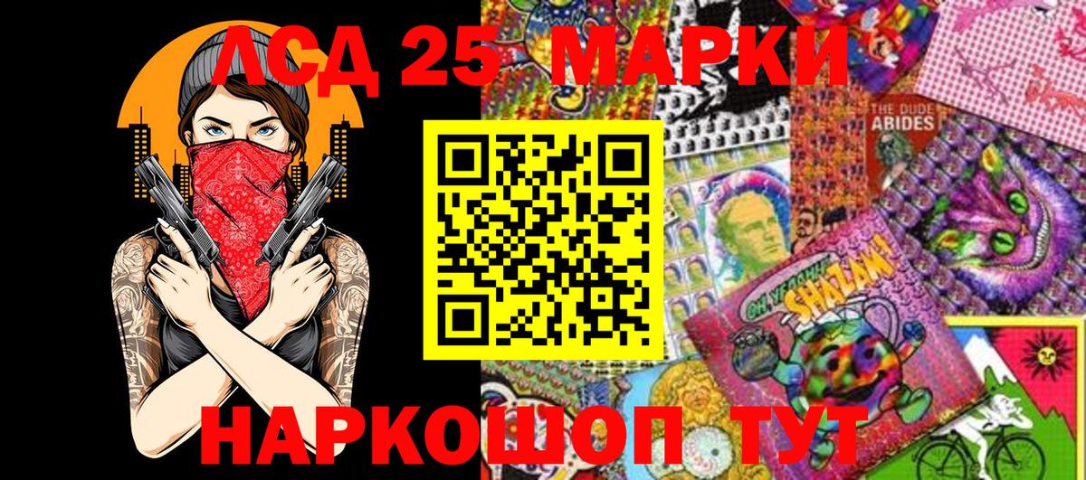 Наркотические марки 1,5мг  купить наркотики сайты  Гай  Вход с VPN 