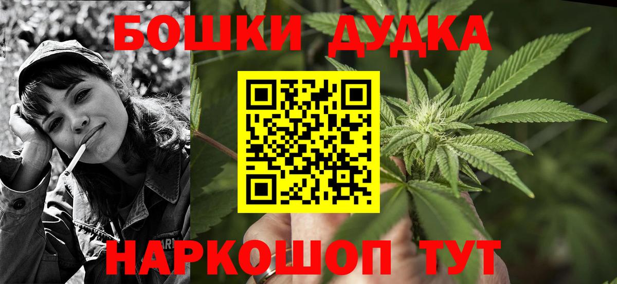 Конопля ГИДРОПОН  Вход с VPN  Бошки Шишки план  МАРИХУАНА гибрид  Гай 
